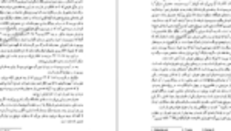 دانلود کتاب سرنوشت شهریار ژرژ دو مزیل (PDF) 213 صفحه پی دی اف