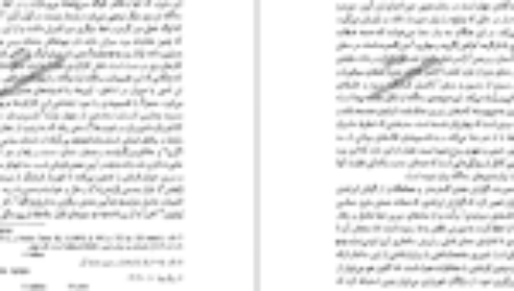دانلود کتاب سرنوشت شهریار ژرژ دو مزیل (PDF) 213 صفحه پی دی اف