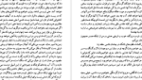 دانلود کتاب سالهای طلایی مارک تواین و چارلز دادلی وارنر (PDF) 213 صفحه پی دی اف